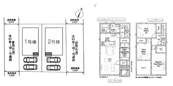 新築売戸建住宅　敷戸駅